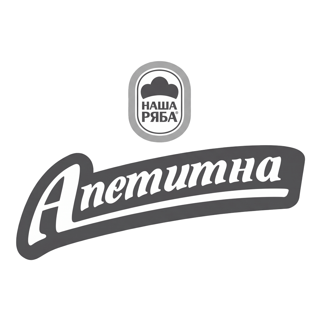 Апетитно