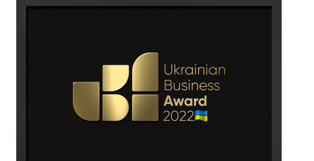 Ukrainian Business Award